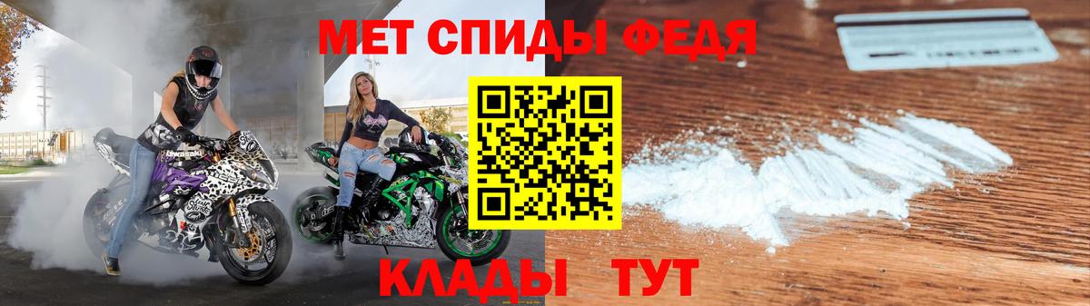 АМФЕТАМИН 98%  Amphetamine  Амфетамин  Южно-Сахалинск  Вход с VPN 