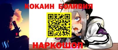 наркотики Лесосибирск