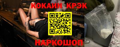 мескалин Ликино-Дулёво