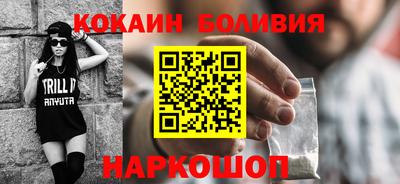 наркотики Лесосибирск