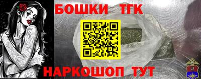 гашишное масло Ливны