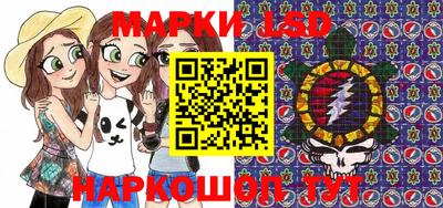гашишное масло Ливны