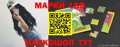 гашишное масло Ливны