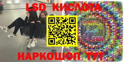 наркотики Лесосибирск