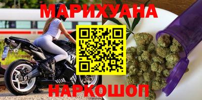наркотики Лесосибирск
