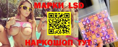 наркотики Лесосибирск