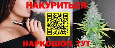 гашишное масло Ливны
