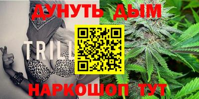 мескалин Ликино-Дулёво