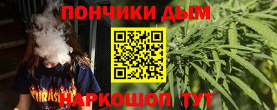 мескалин Ликино-Дулёво