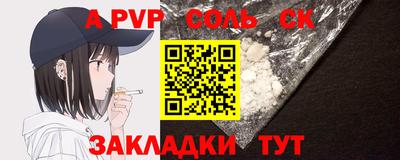 гашишное масло Ливны