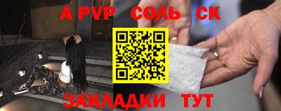гашишное масло Ливны