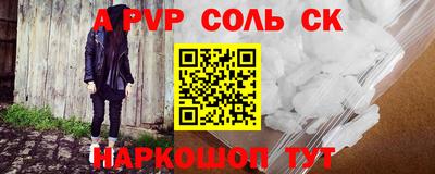 наркотики Лесосибирск