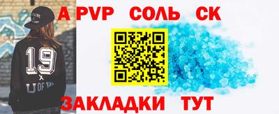 гашишное масло Ливны
