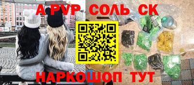наркотики Лесосибирск