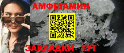 гашишное масло Ливны