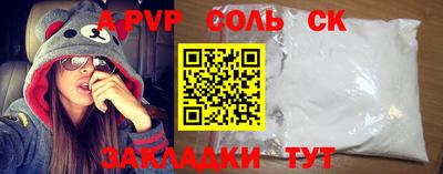 мескалин Ликино-Дулёво