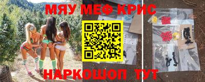 мескалин Ликино-Дулёво