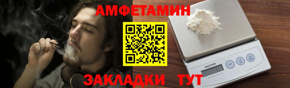 Метамфетамин  Метамфетамин винт  Вход с VPN  Южно-Сахалинск 