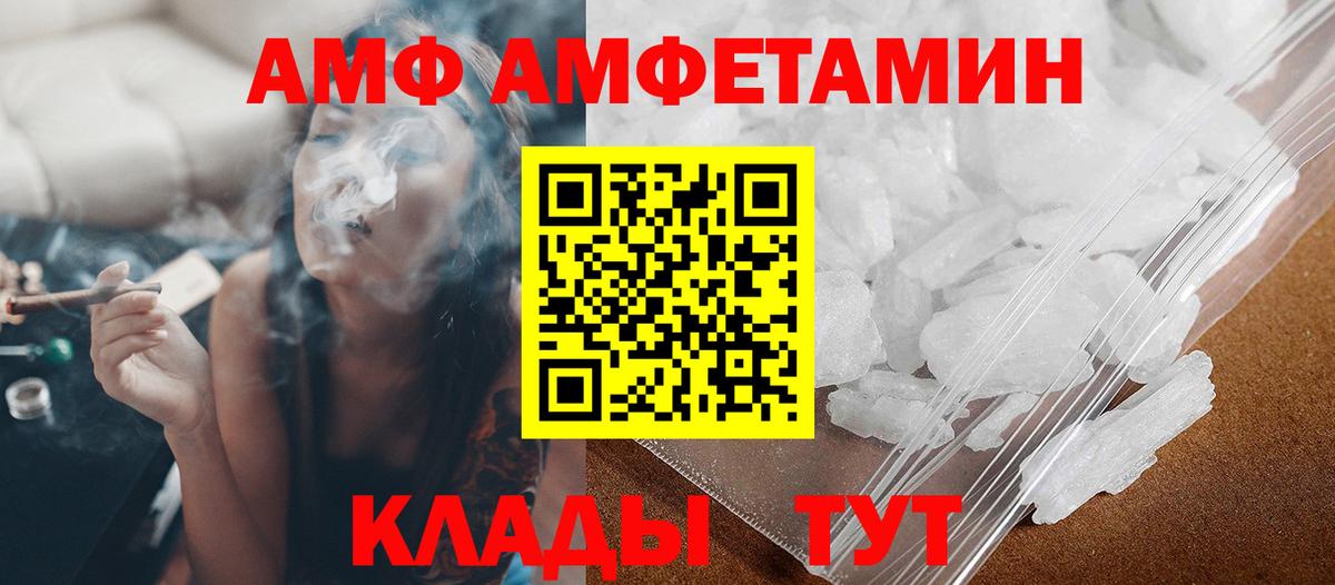 Первитин кристалл Южно-Сахалинск