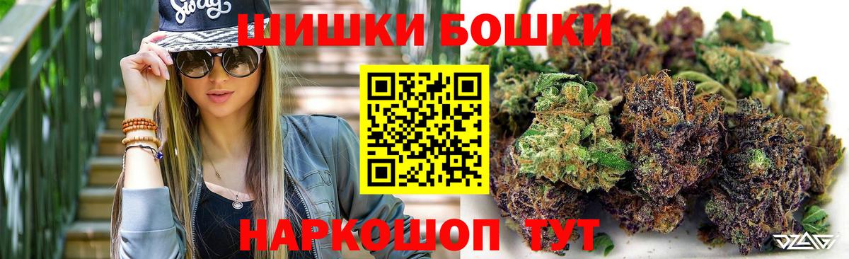 Канабис конопля  Марихуана гибрид  Вход с VPN  МАРИХУАНА сатива  Южно-Сахалинск 