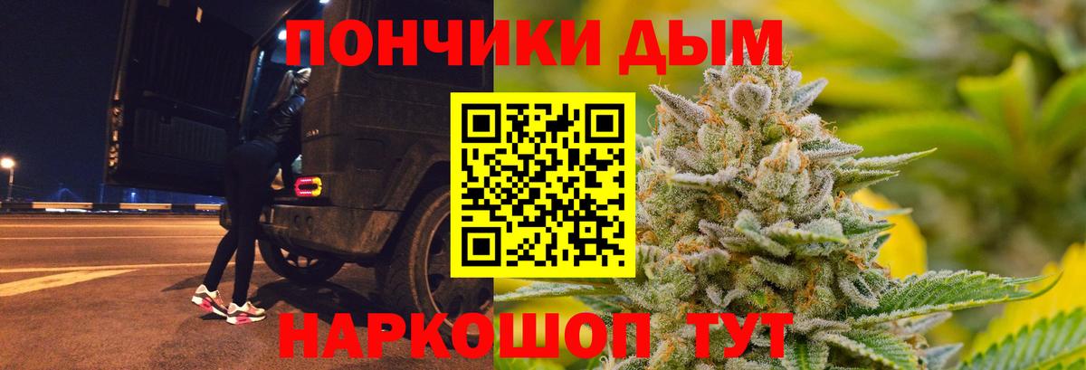 Каннабис OG Kush Южно-Сахалинск